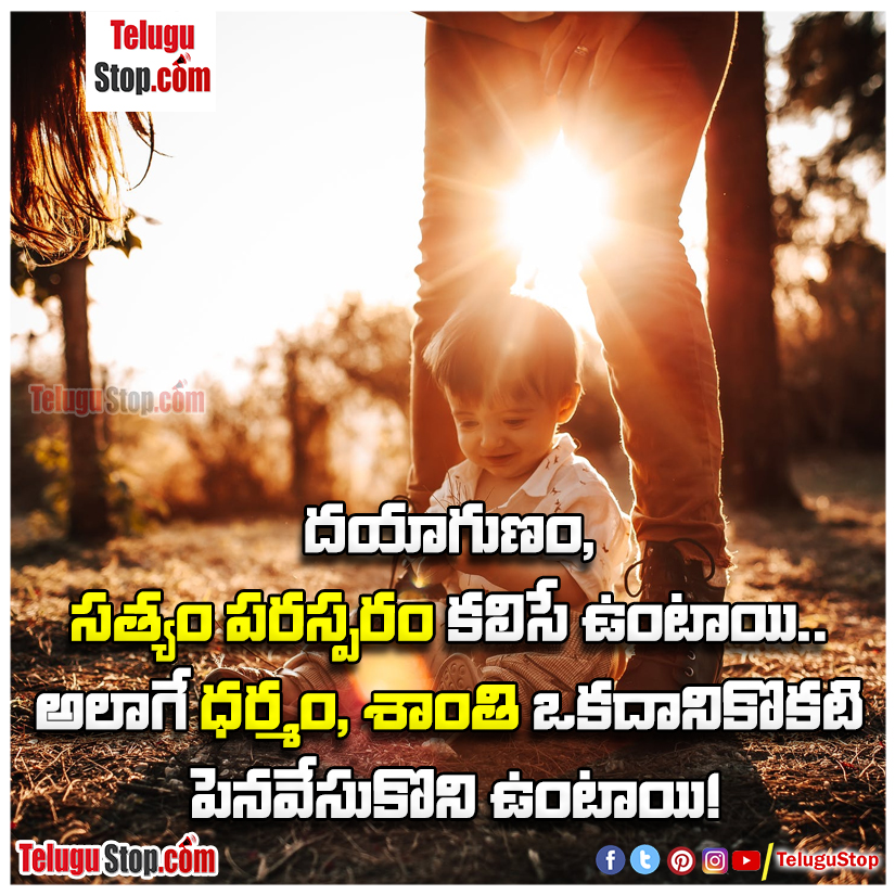 today best quotations in telugu inspirational Quote