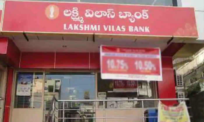 Telugu Dbs Bank, Maratorium-General-Telugu