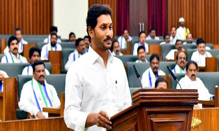 Telugu Ap Assembly, Ap Cm, Ap, Assembly, Big Shock, Constituency, Mla, Ys Jagan,