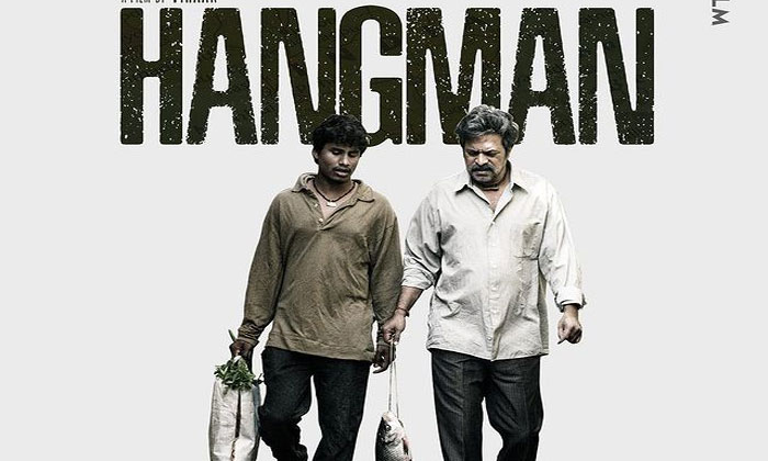  Brahmaji Lead Role In Hangmen Movie,tollywood, Telugu Cinema, South Cinema, Dire-TeluguStop.com