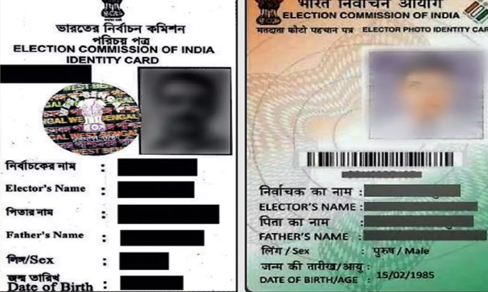 Telugu Voter Cards, Elurustrange, Harishsresponse, Heavygate, Kcr Delhi Ends, Re