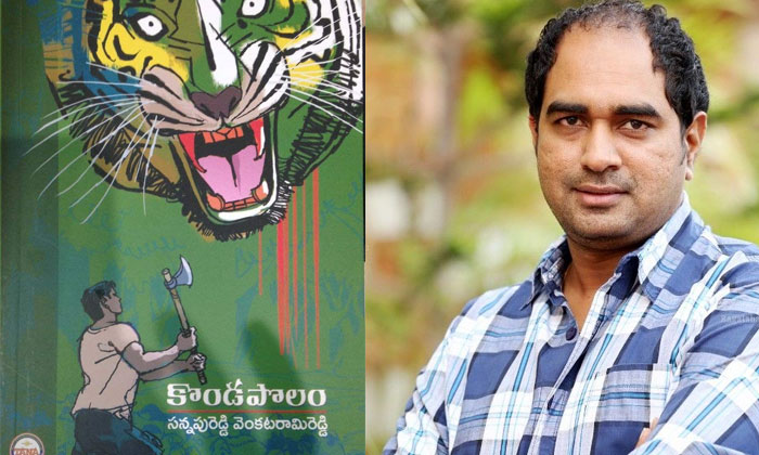  Director Krish Opens Up About Kondapolam Movie, Tollywood, Vaishnav Tej, Rakul P-TeluguStop.com