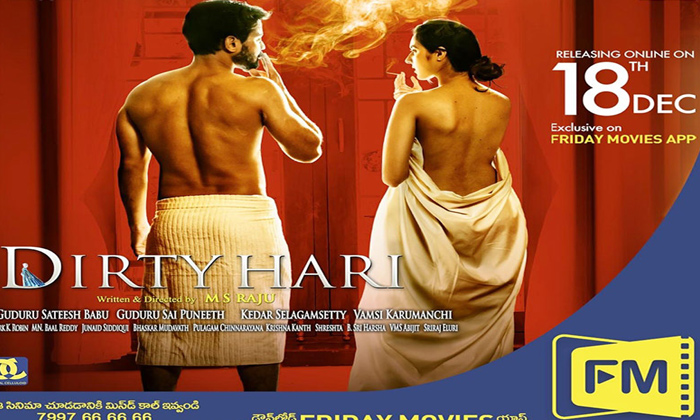 MS.Rajus Dirty Hari To Be Released On ATT Platform