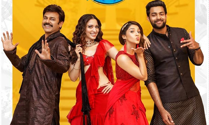  F3 Movie Business Completed, F3, Anil Ravipudi, Venkatesh, Varun Tej, Dil Raju,-TeluguStop.com