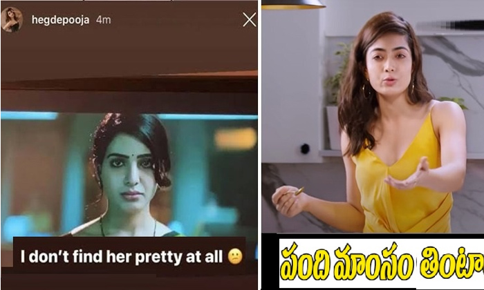  Few Controversial Statements That Made By Tollywood Heroines, Samantha , Pooja H-TeluguStop.com