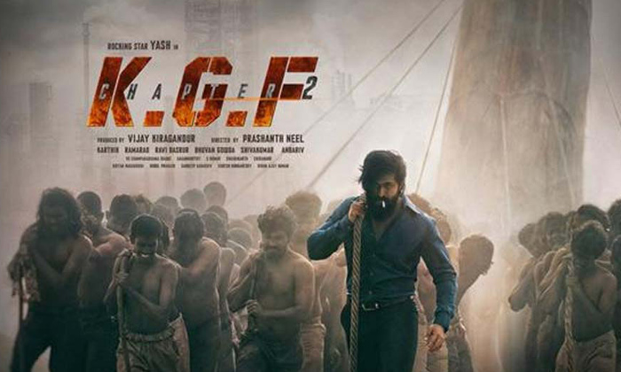  Big Announcement From ‘kgf 2’ Makers-TeluguStop.com