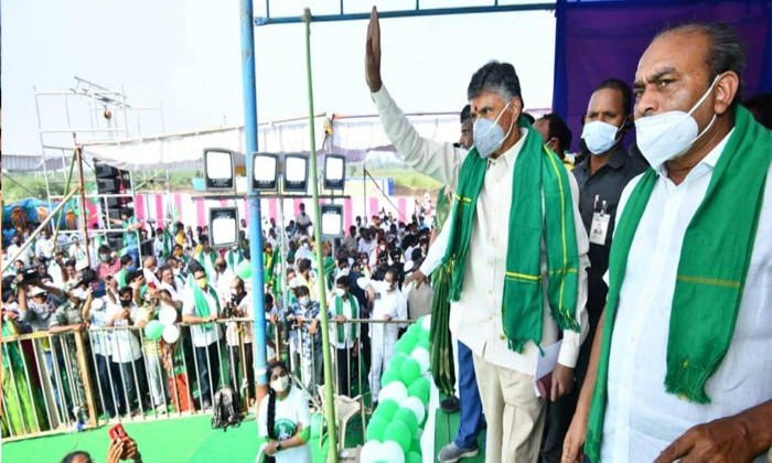 Telugu Goutham Savang, Chandrababu, Confrence, Officers-Telugu Political News