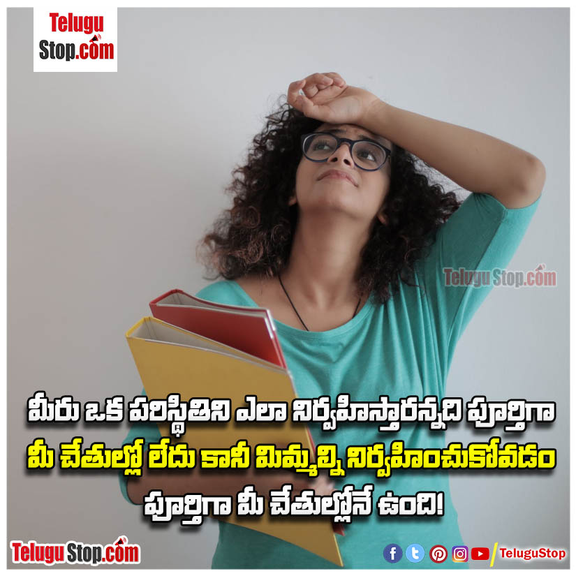 Self instructional quotes in telugu inspirational quotes