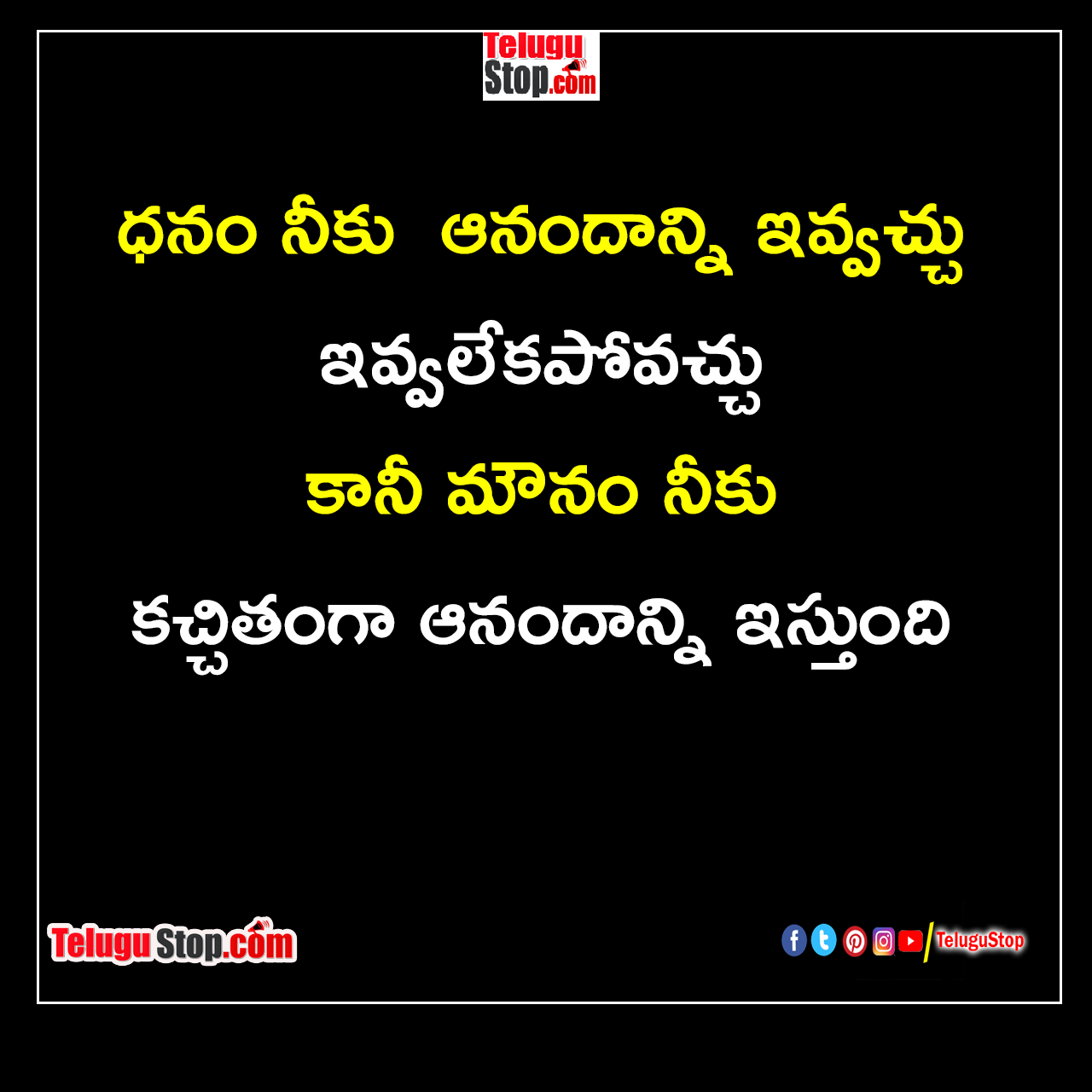 Silence gives you something to saying quotes in telugu inspirational quotes