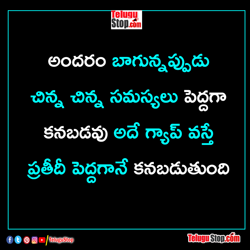 Small problems do not seem big when they are good quotes in telugu inspirational quotes