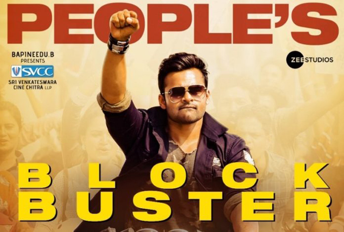 Covid, Nabha Natesh, Sai Dharam Tej, Sbsb, Solo Brathuke-Movie-English Covid, Nabha Natesh, Sai Dharam Tej, Sbsb, Solo Brathuke-Movie-English