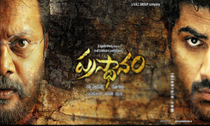 Telugu Sundeep Kishan, Telugu, Telugusundeep, Tollywood-Movie