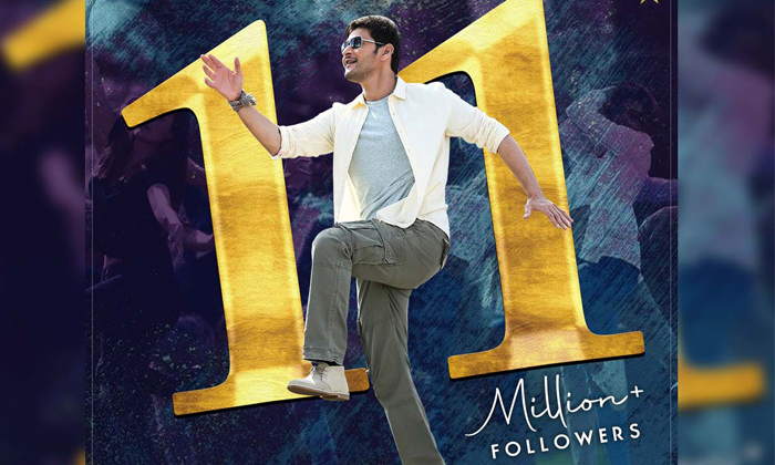  Superstar Mahesh’s New Milestone On Twitter-TeluguStop.com