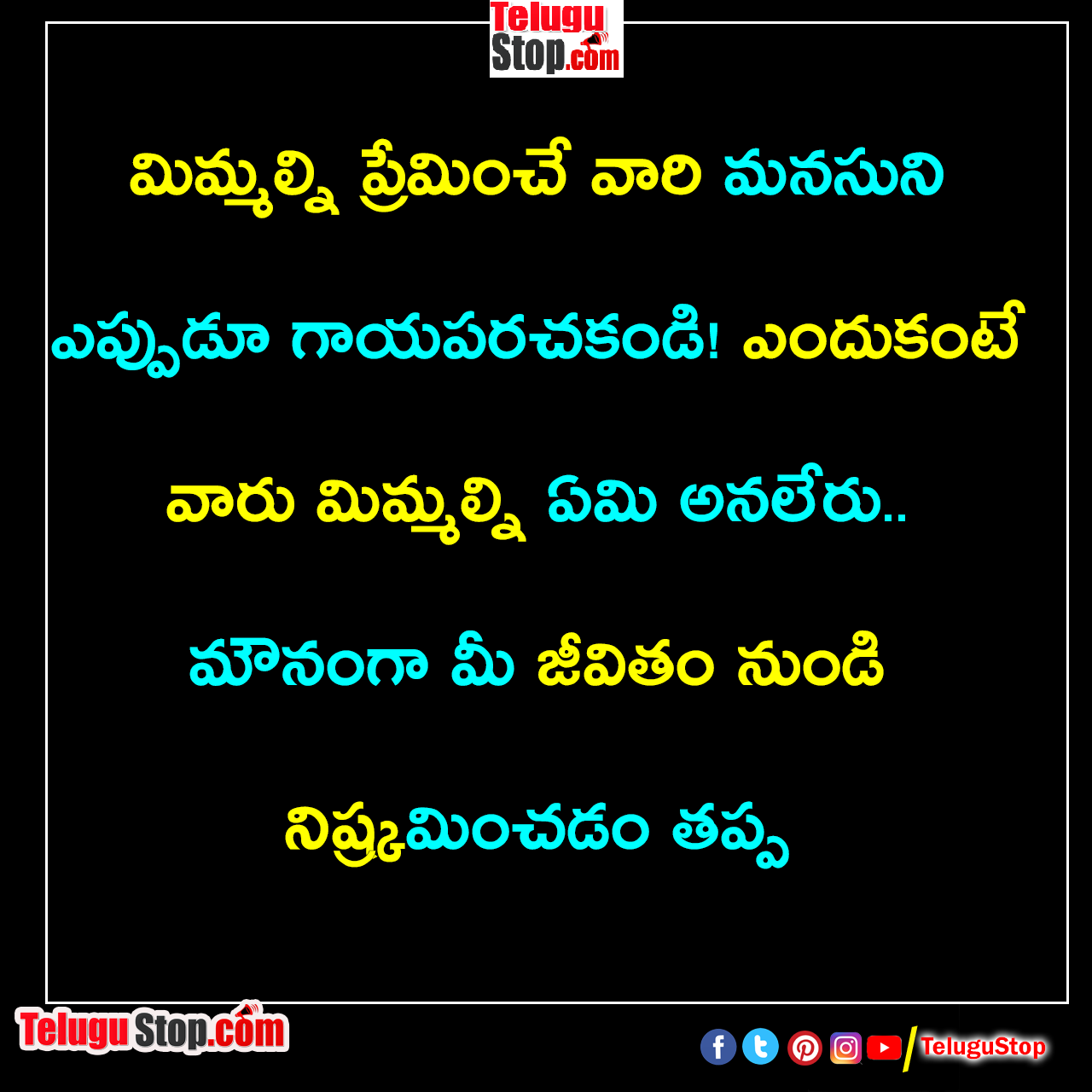 ambedkar quotes in telugu