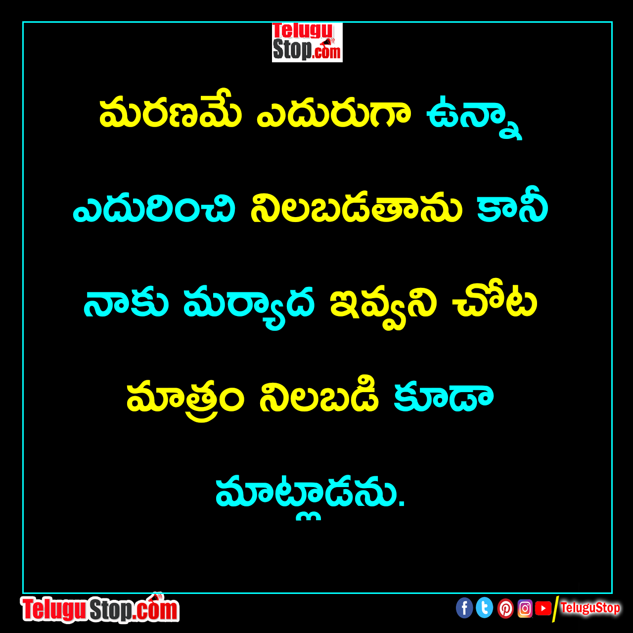 There was no courtesy quotes in telugu inspriational quotes