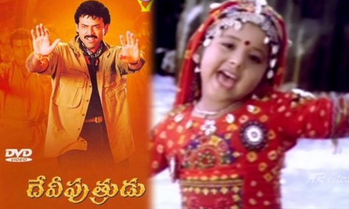 Telugu Anjali Javeri, Venkateshdevi, Venkatesh-Movie