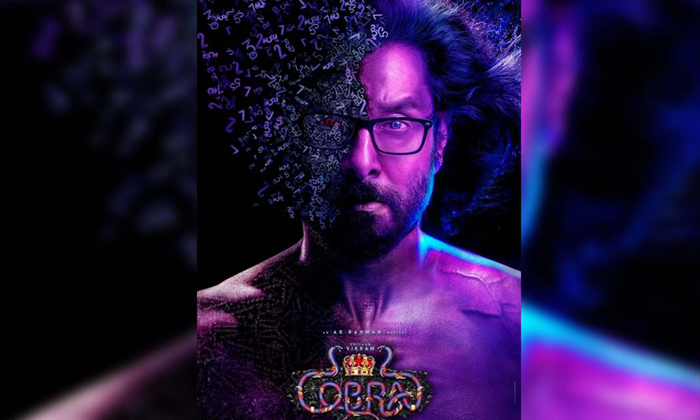  Vikram’s ‘cobra’ Second Look Is Stunning-TeluguStop.com
