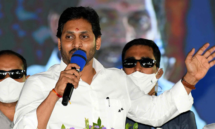  Ap Cm Jagan Mohan Reddy Comments On House Properity Documents, Arogya Sri, House-TeluguStop.com