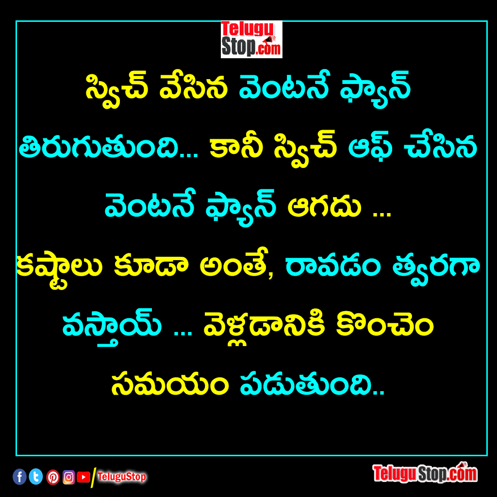 it will be too late for difficulties quotes in telugu inspirational quotes