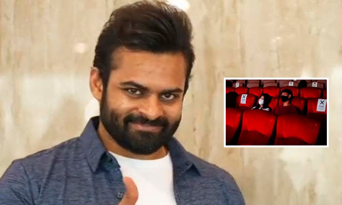  Sai Dharam Tej Went To Imax Multiplex After Lock Down, Corona, Imax, Sai Dharam-TeluguStop.com