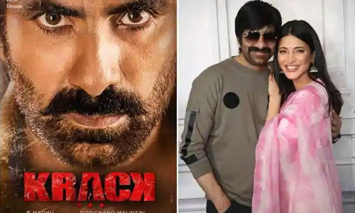 Telugu Crack, Ravi Teja, Shruthi Hassan, Tollywood-Movie