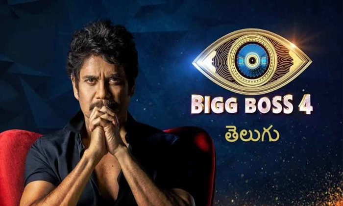  Telugu Bigg Boss 4 Week Days Timing Change , Bb4, Big Boss Voting, Nagarjuna, Te-TeluguStop.com