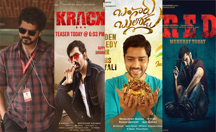  Tollywood 4 Movies Releasing For Sankranti Festival ,  Lockdown, Lock For Theate-TeluguStop.com