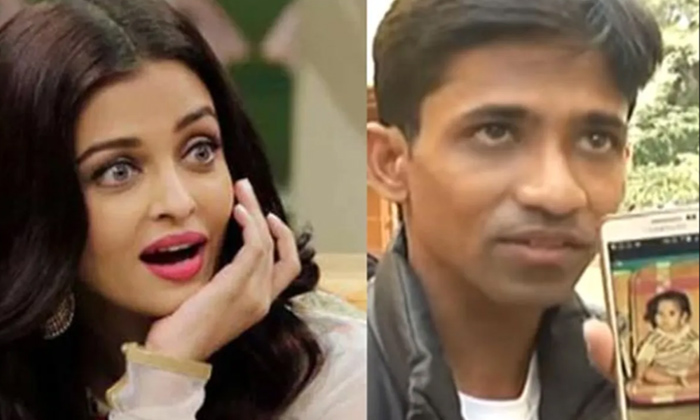  Man Claiming Aishwarya Rai Son, Aishwarya Rai , Fake Reports, Publicity Stunt, A-TeluguStop.com