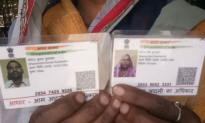  80 Percent Birth, Uttar Pradesh,  January 1st, Aadhar Card, Viral Latest, Viral-TeluguStop.com