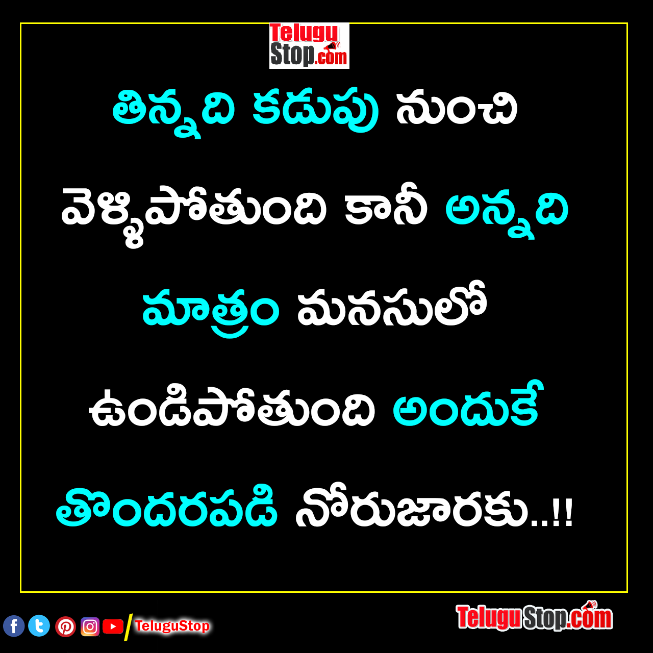 Dont talk anymore quotes in telugu inspirational quotes