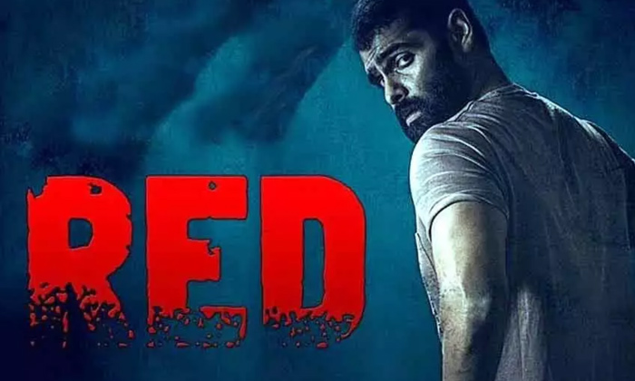 Telugu Ram, Malavika Sharma, Red, Red Public, Red Review, Meet, Vizag-Movie