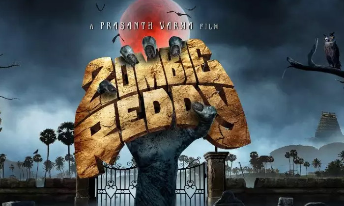  Zombie Reddy Trailer Talk, Tollywood, Telugu Cinema Zombies, Heroine Anandi, Pra-TeluguStop.com