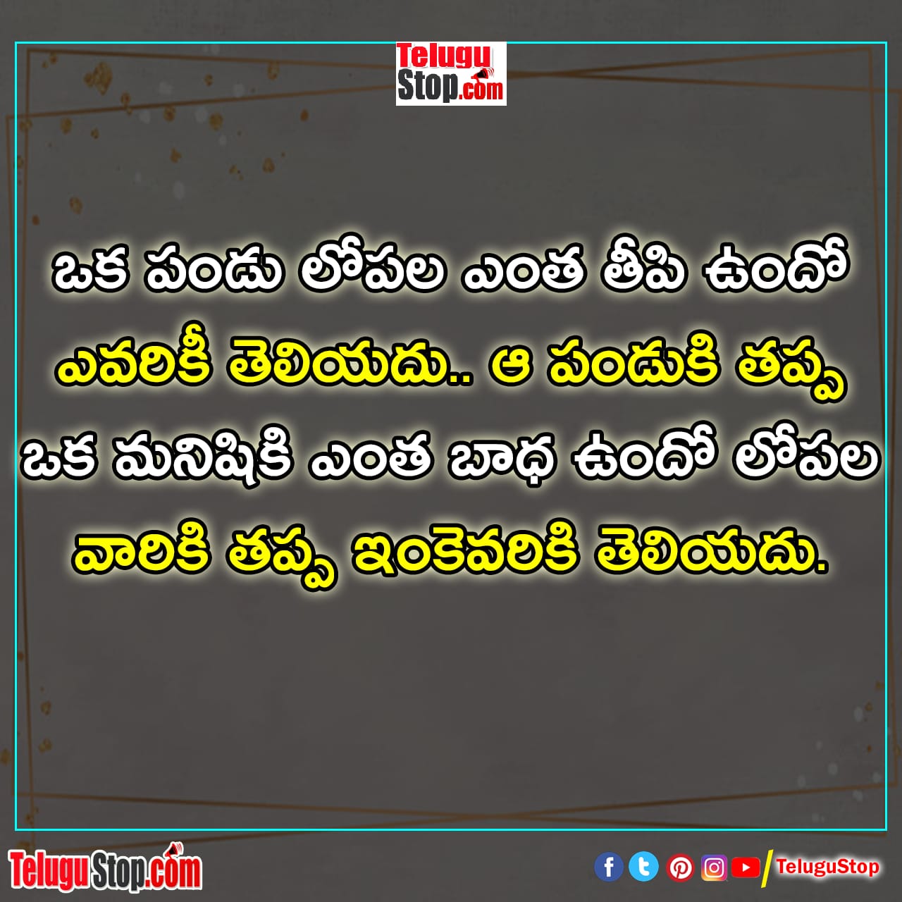 Life facts quotes in telugu inspirational quotes