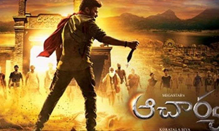  Mega Power Star’s Voice Over In ‘acharya’ Teaser-TeluguStop.com