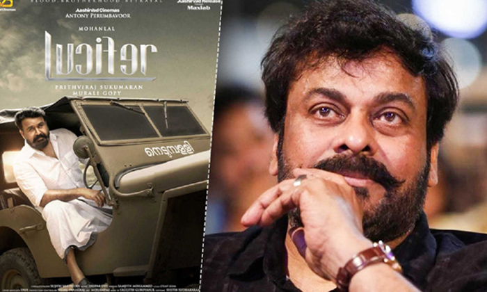  Megastar’s ‘lucifer’ Remake Finally Gets Launched-TeluguStop.com