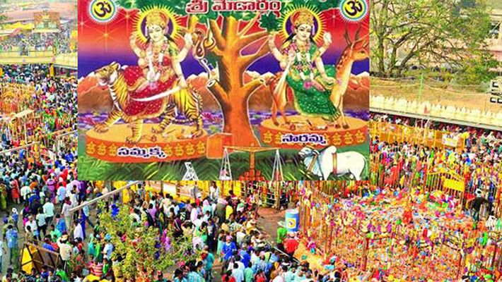  Telangana, Medaram, Sammakka Saralamma, Festival, Date-TeluguStop.com