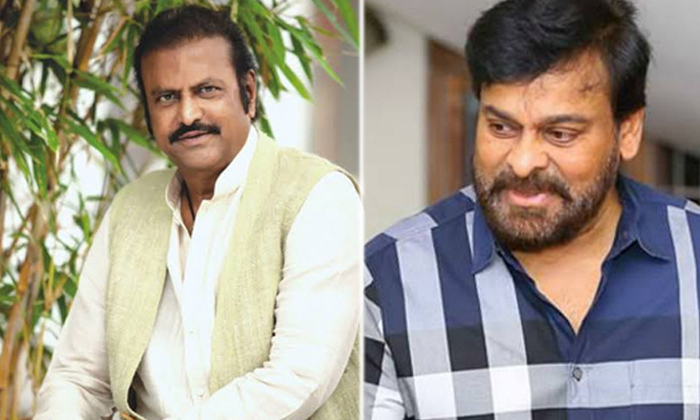 Telugu Acharya, Chiranjeevi, Koratala Shiva, Manchu Vishnu, Mohan Babu, Mohanbab