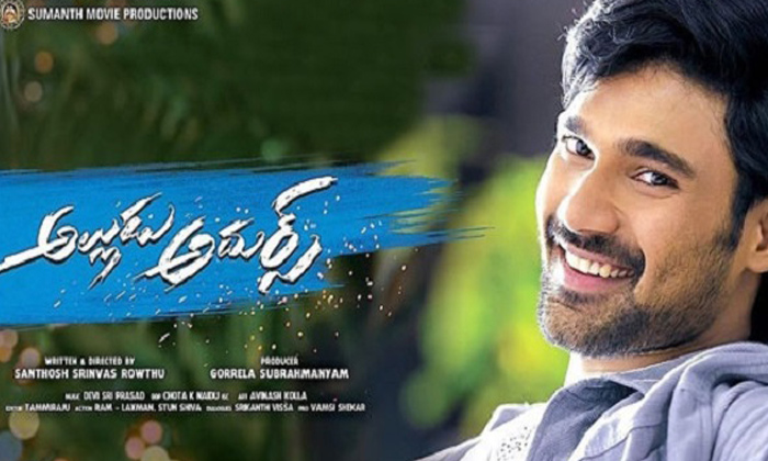  Nadhila Nadhila Song From ‘alludu Adhurs’ Has Nice Romance-TeluguStop.com