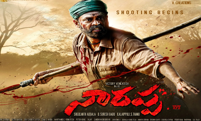 Telugu Asuran, Dhanush, Mohanraj, Ismart Shankar, Lucifer, Chiranjeevi, Mohanlal