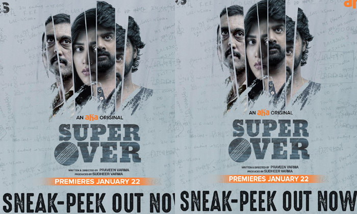  Sneak Peek Into Naveen Chandra’s ‘super Over’-TeluguStop.com