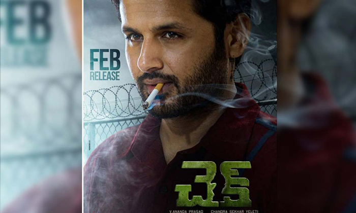  Nithiin’s ‘check’ Trailer On February 3rd-TeluguStop.com