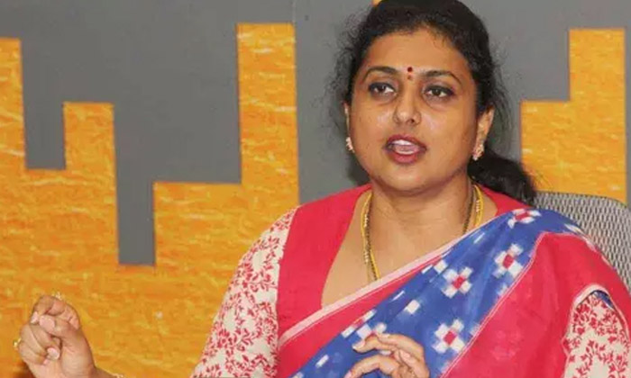  Roja Facing Problems With Those Who Think They Are A Backbone, Ap, Ap Political-TeluguStop.com