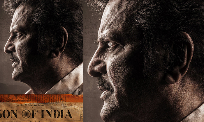  Mohan Babu’s Intense Look Of  Son Of India Going Viral-TeluguStop.com