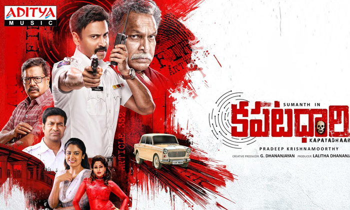  Trailer Talk: Sumanth’s ‘kapatadhari’ Looks Intriguing-TeluguStop.com