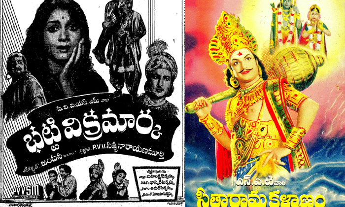 Telugu Disaster, Janaki, Kadedduluekaram, Seetaramula, Sr Ntr, Upload, Utterflap