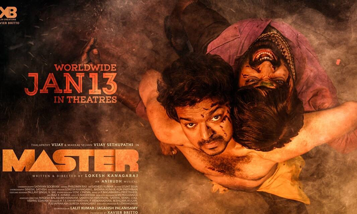  Vijay Master Movie Review, Vijay, Master, Master Review, Vijay Sethupathi, Tolly-TeluguStop.com