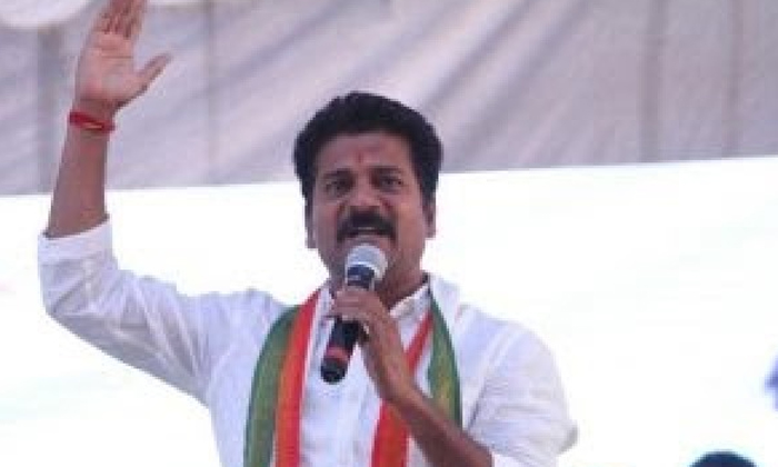  Acb Court Dismis The Revanth Reddy Petition, Revanth Reddy Petition, Acb Court,-TeluguStop.com