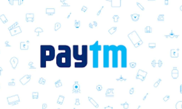 Telugu Credit, Instant Loan, Paytm-Latest News - Telugu