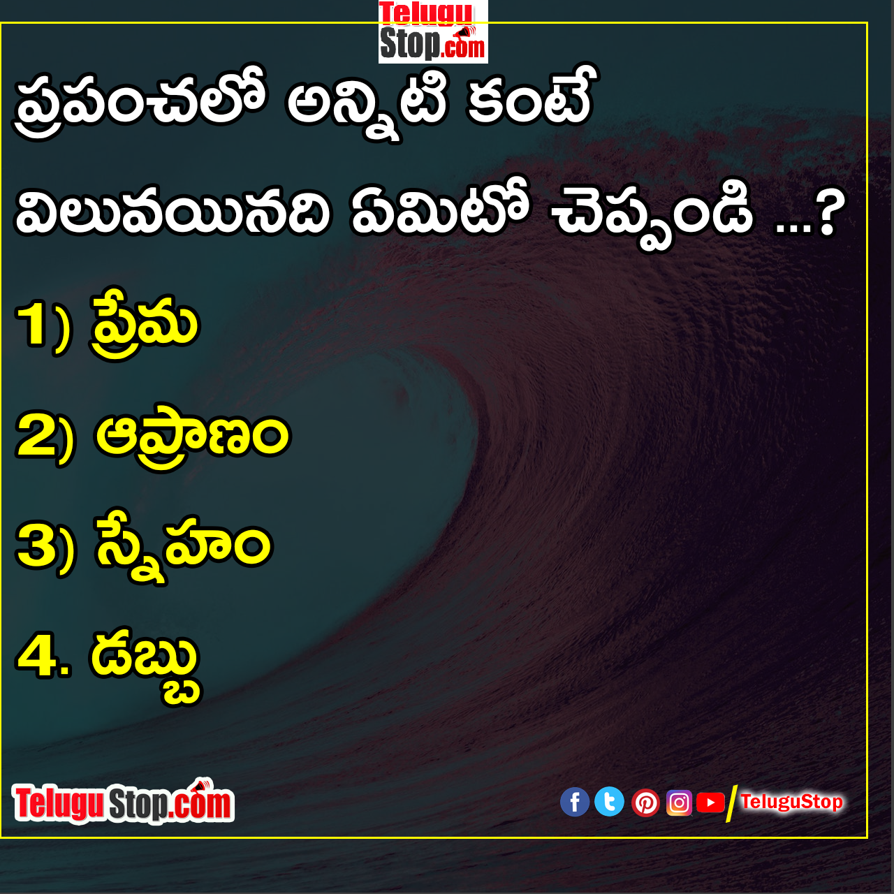 learning-related-quotes-in-telugu