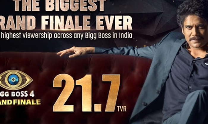  Bigg Boss Telugu Season 4 Finale Creates Highest Record,bb4 Telugu,bigg Boss Fin-TeluguStop.com